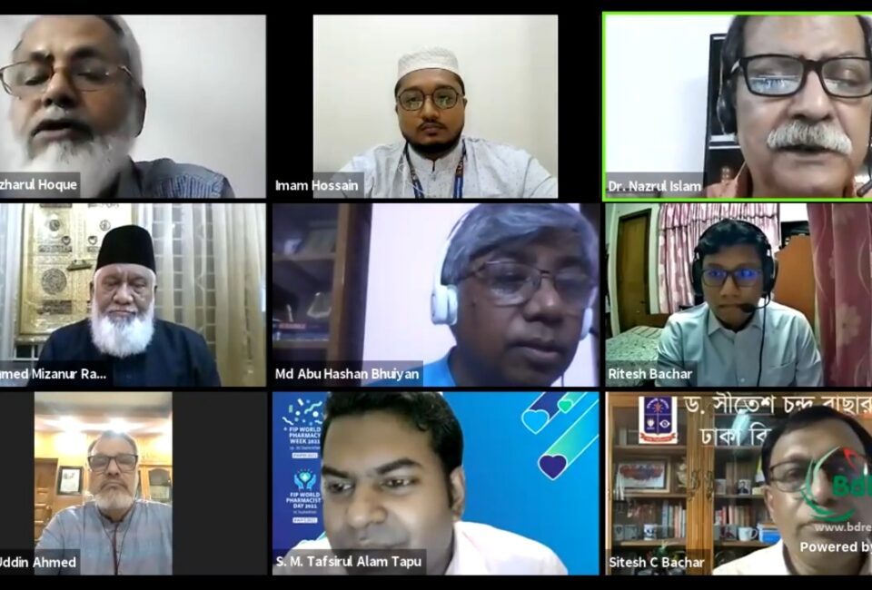 ফার্মাসিস্ট দিবস