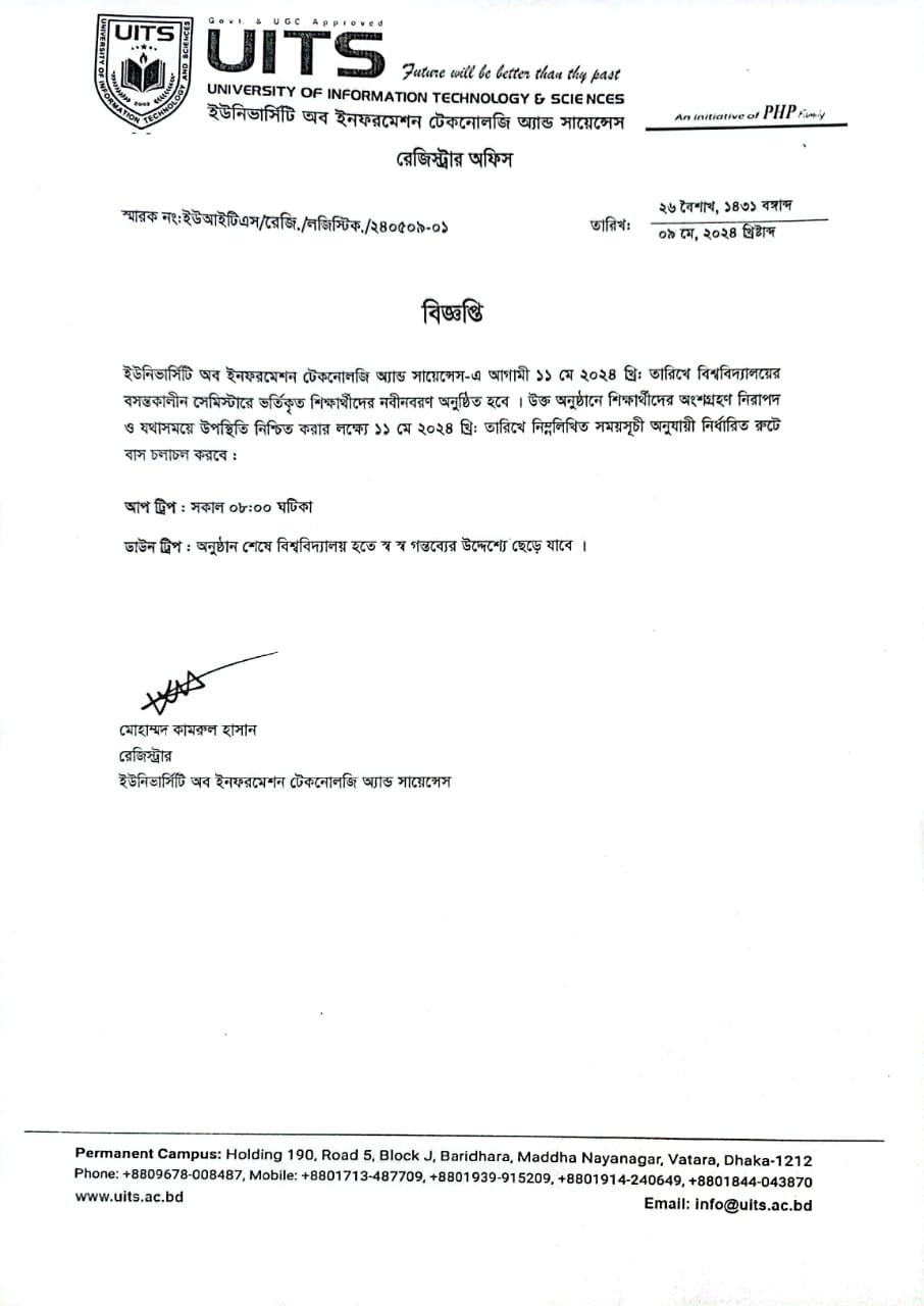 Bus notice for Orientation Program - Spring 2024